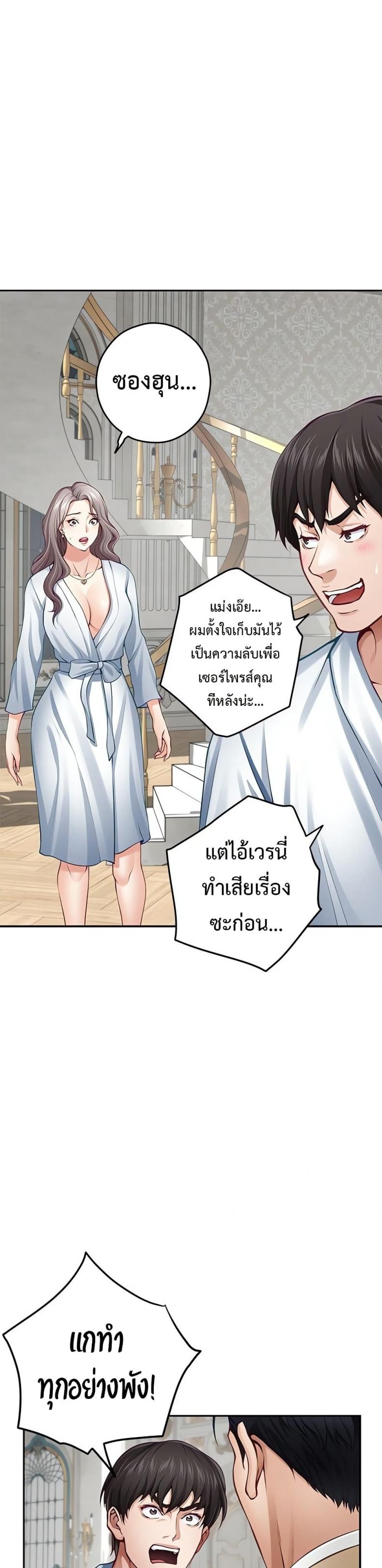 page-9