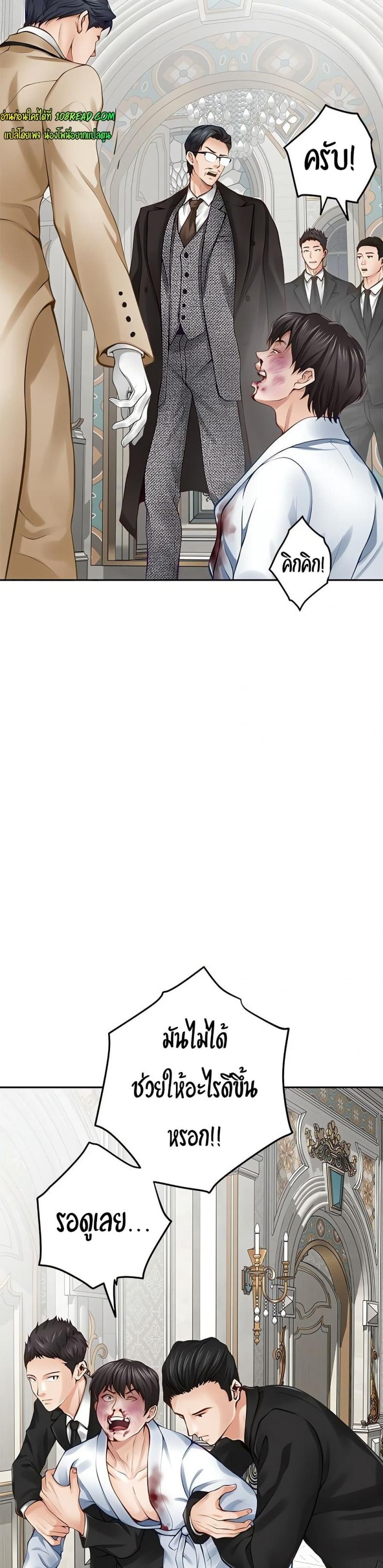 page-45