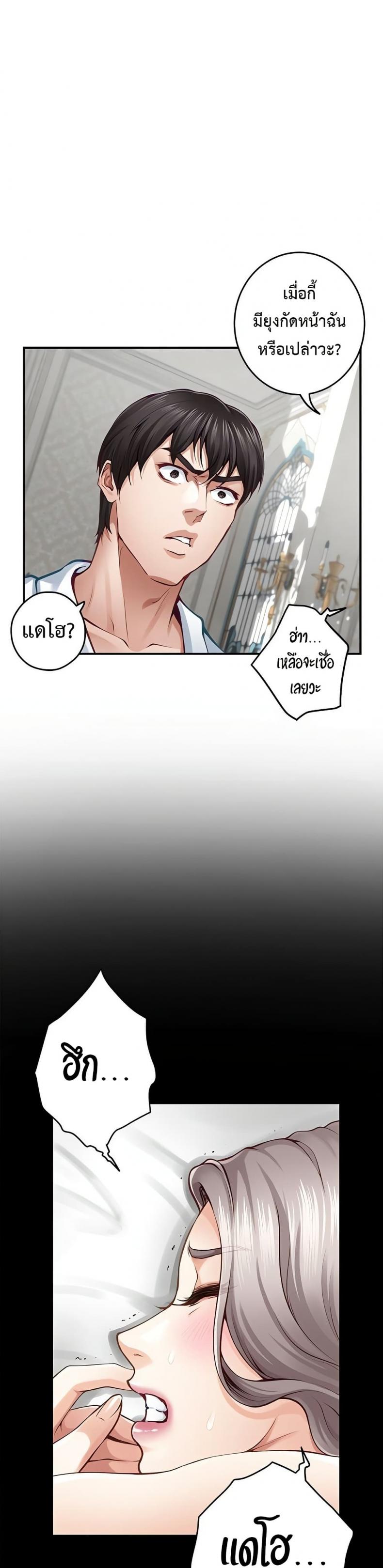 page-19