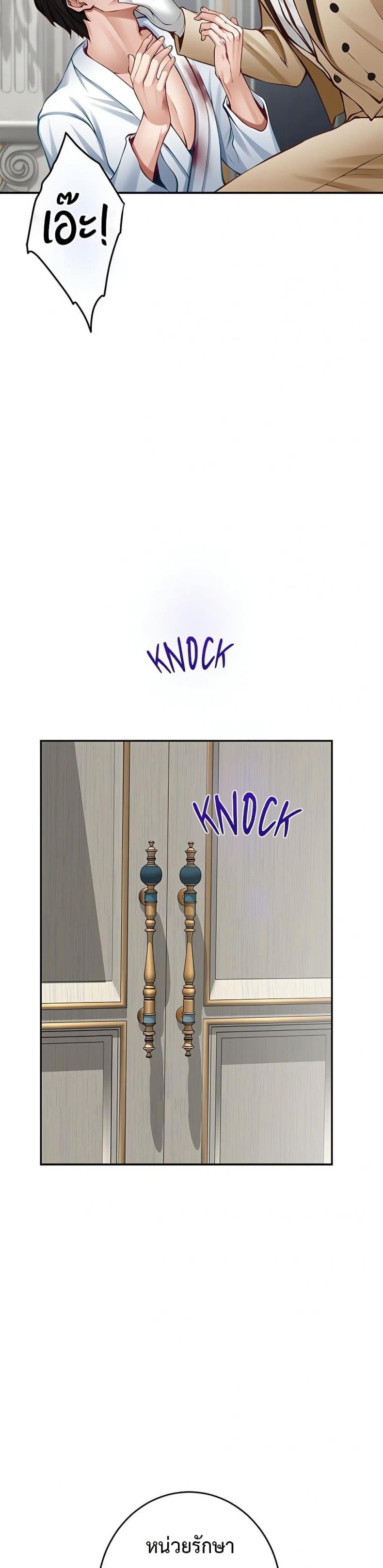 page-31