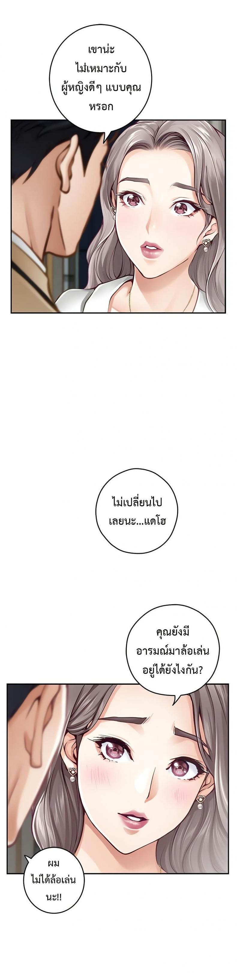 page-48