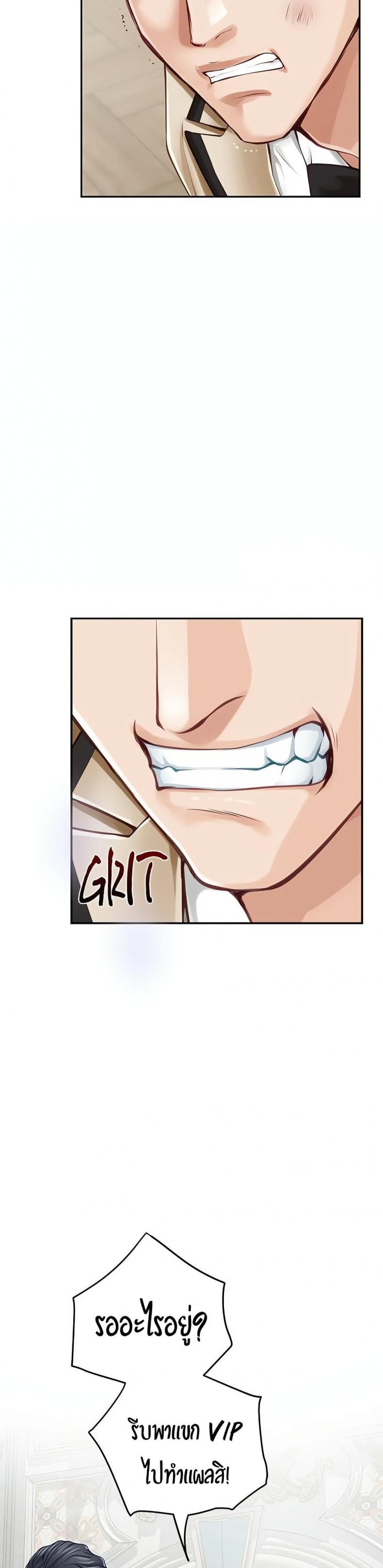 page-44