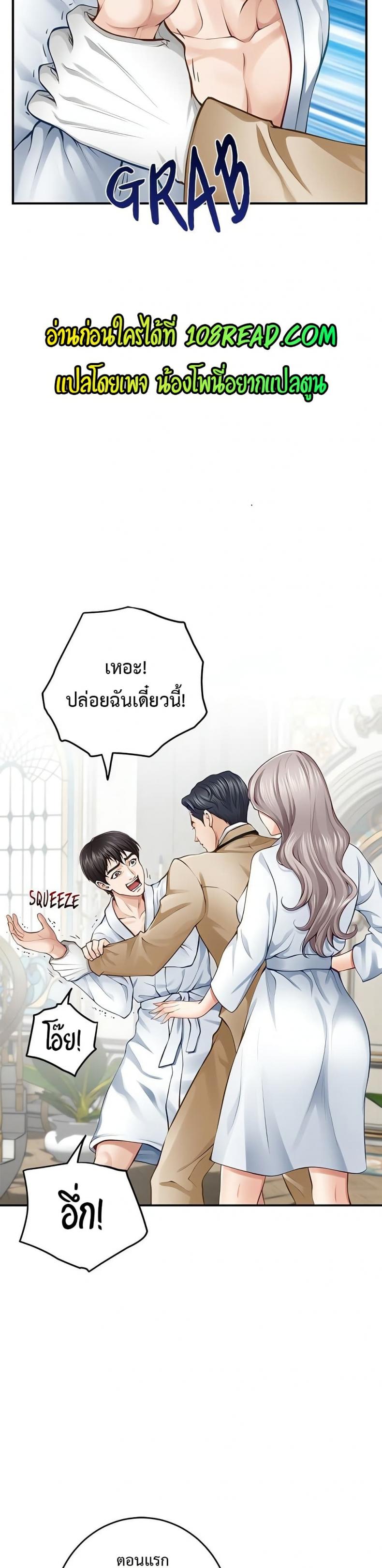 page-24