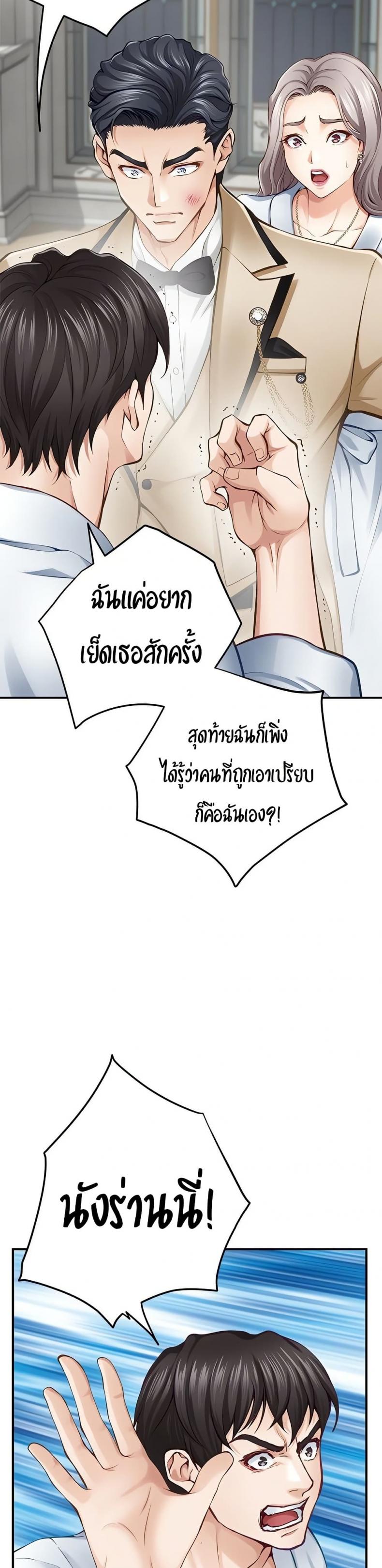 page-23