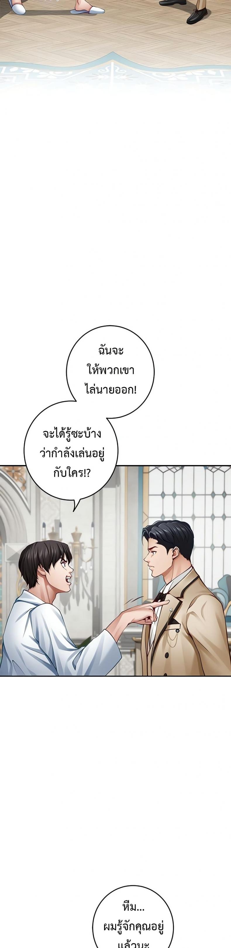page-7