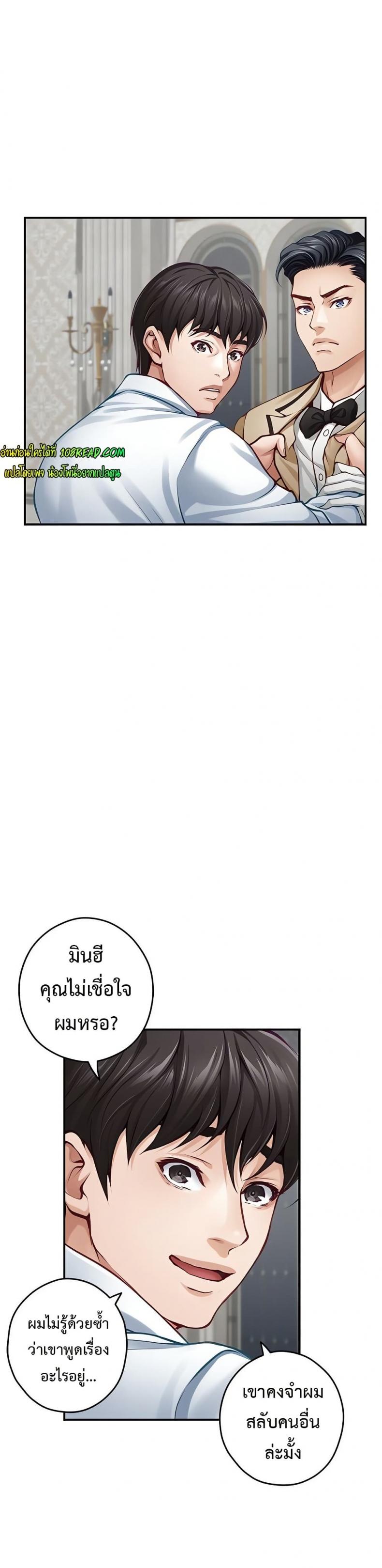 page-14