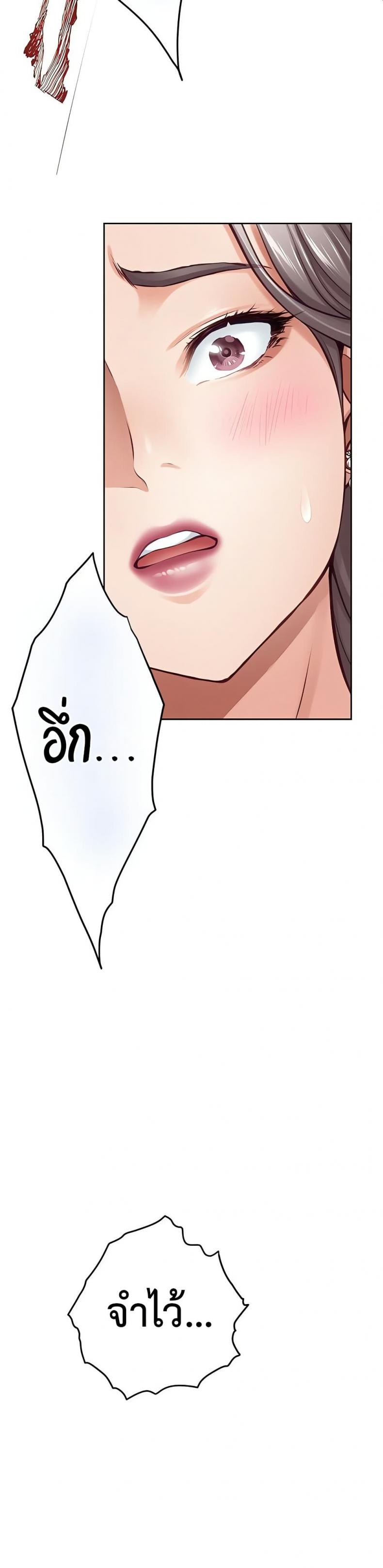 page-29