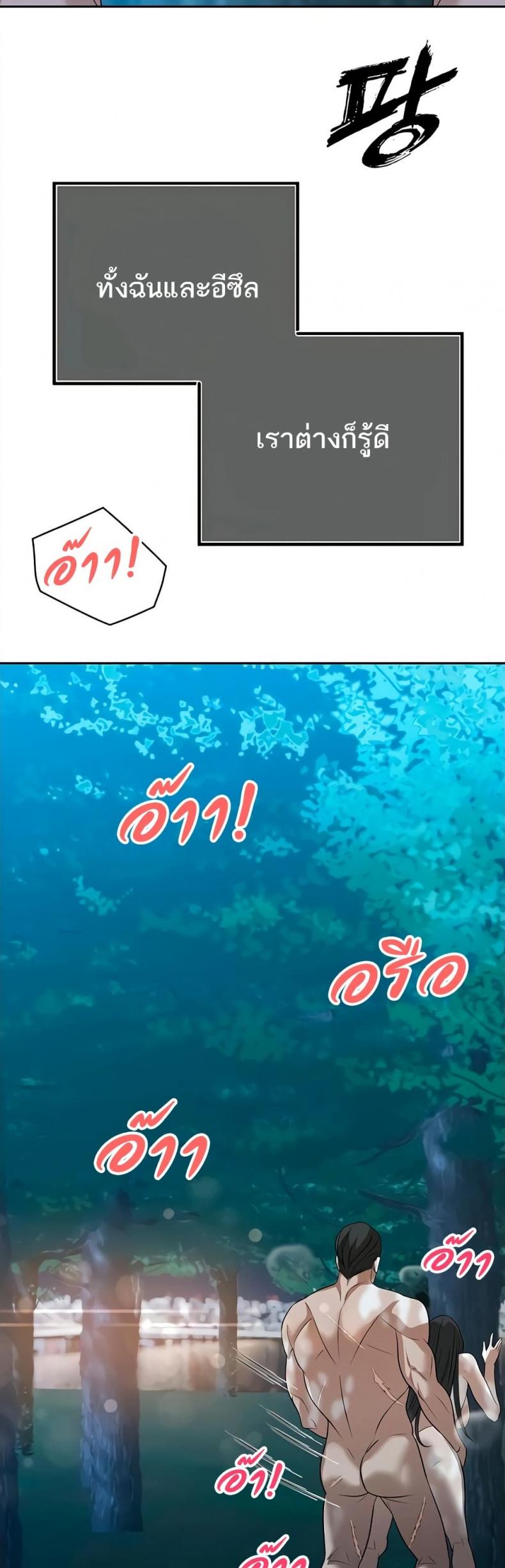 page-38