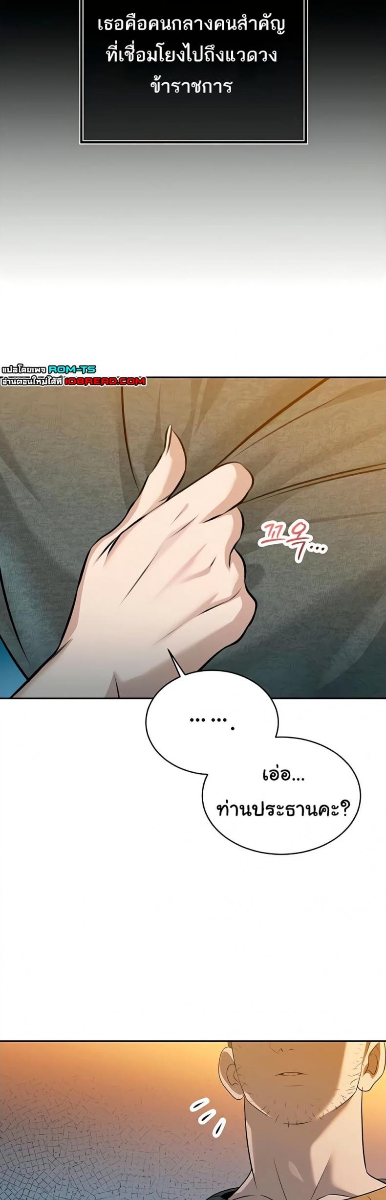 page-13