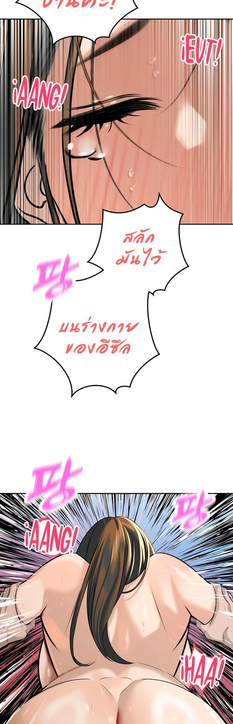 page-43