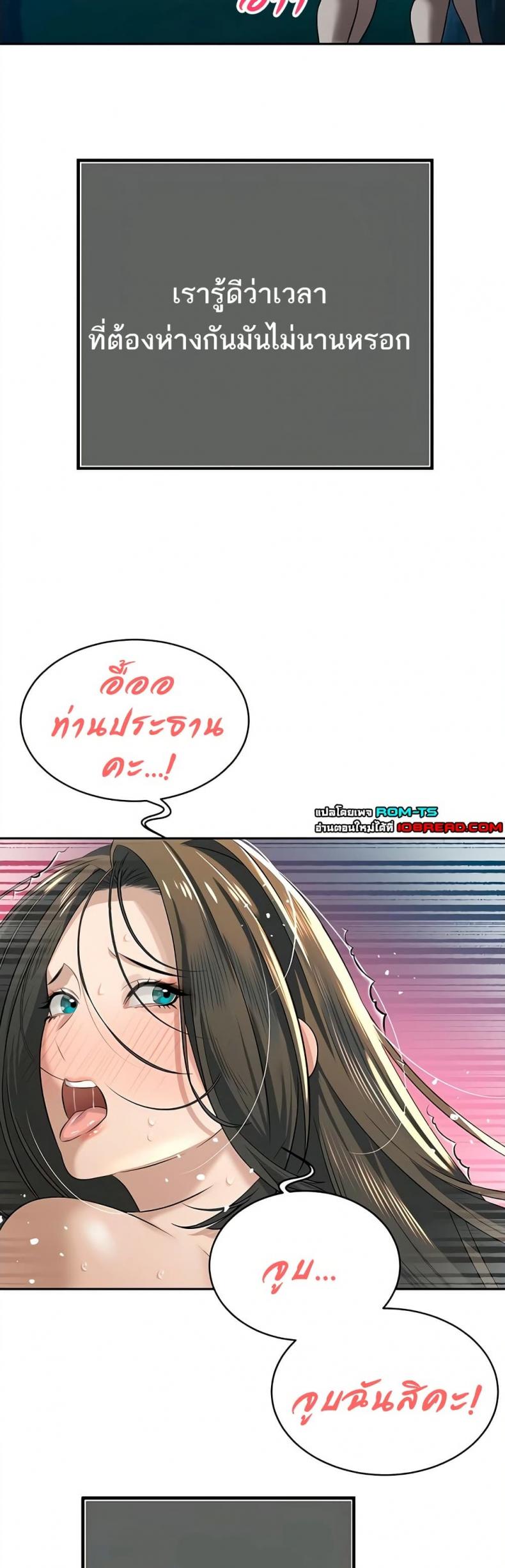 page-39
