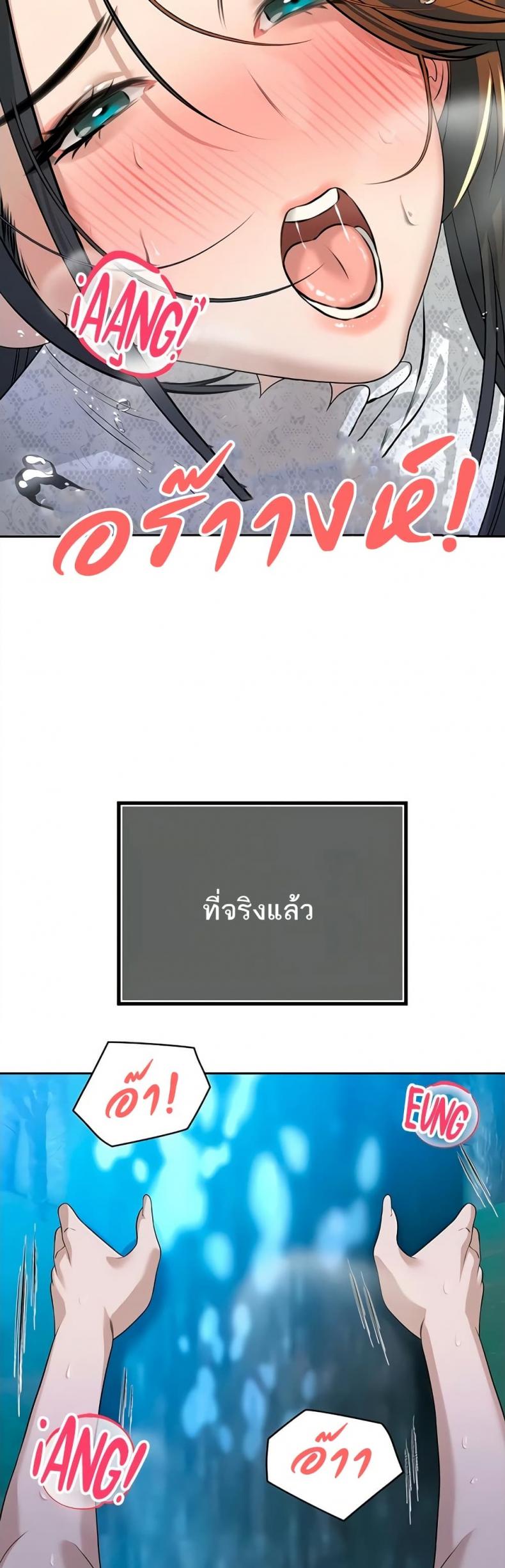 page-37