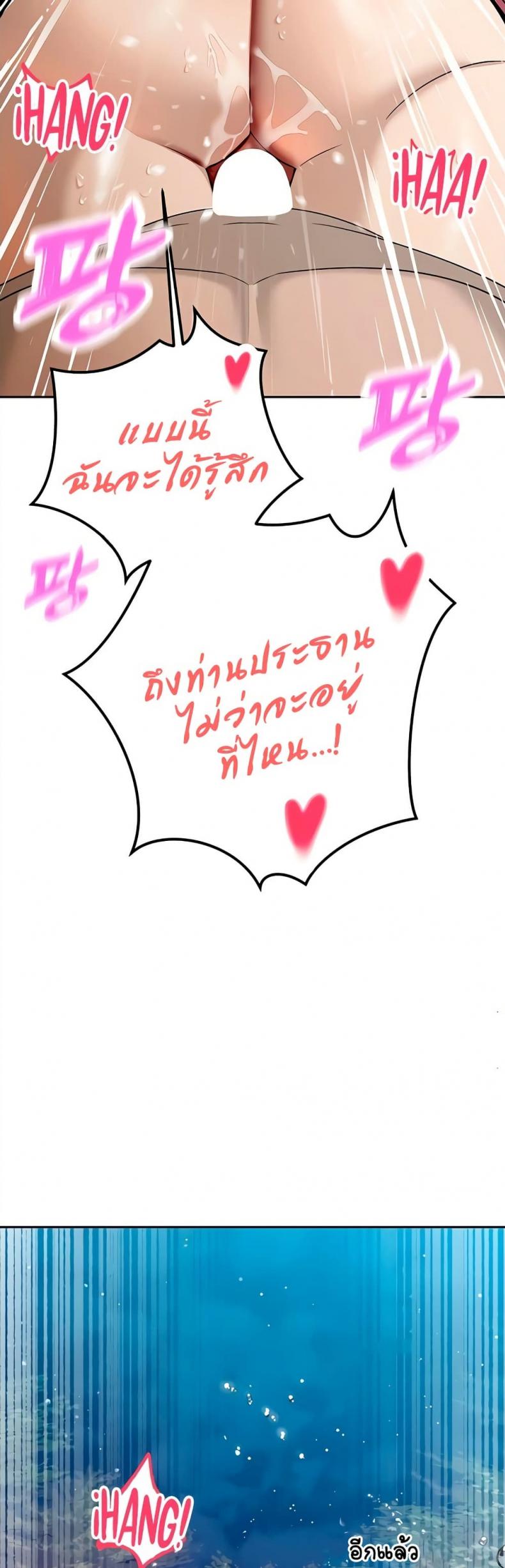 page-44