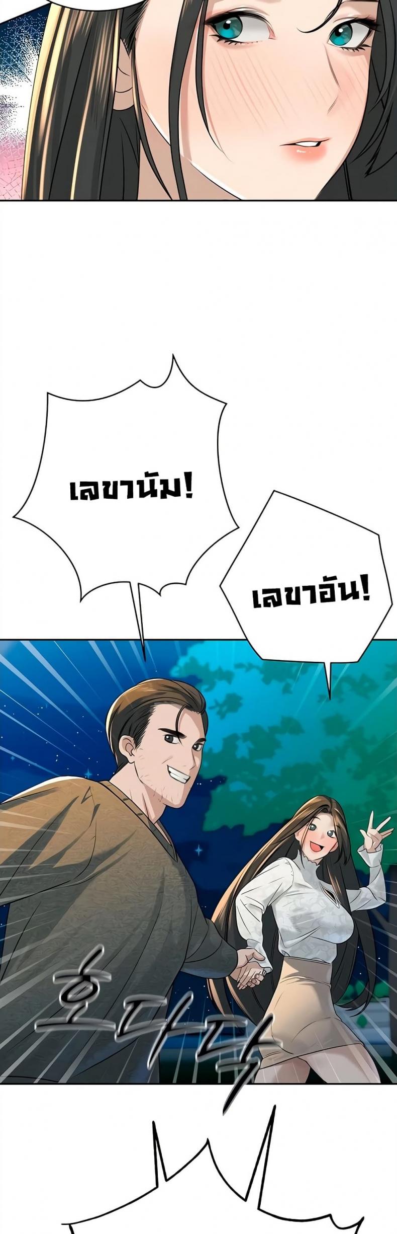 page-31