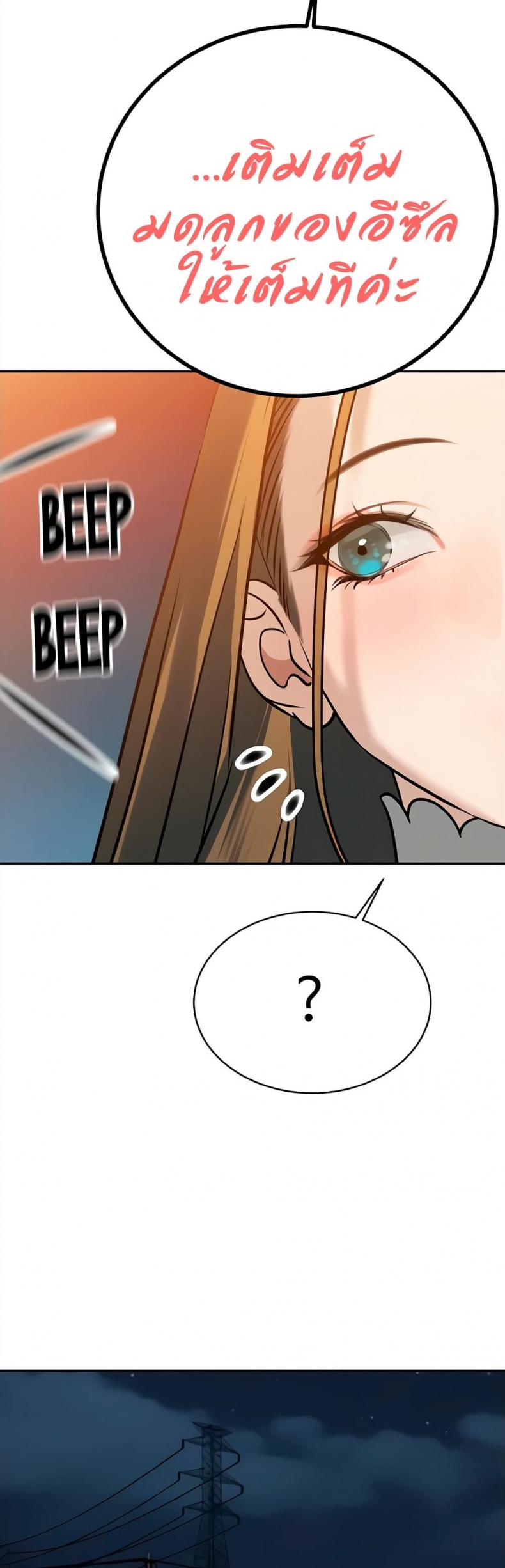 page-29