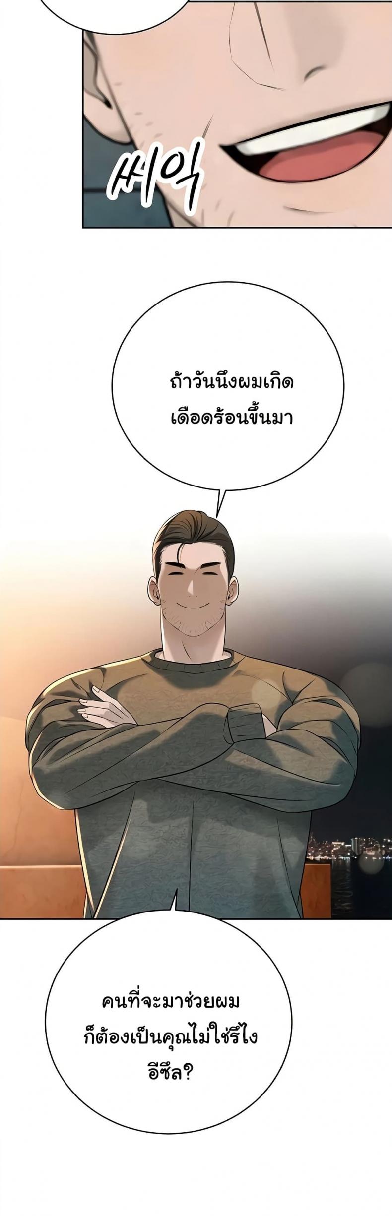 page-20