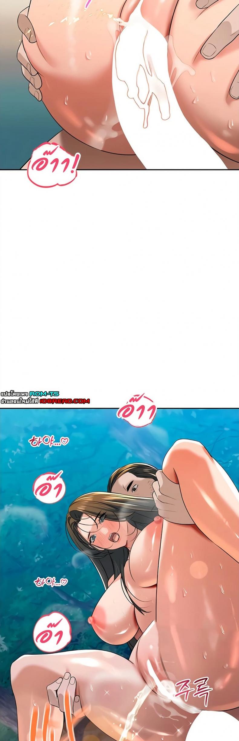 page-49