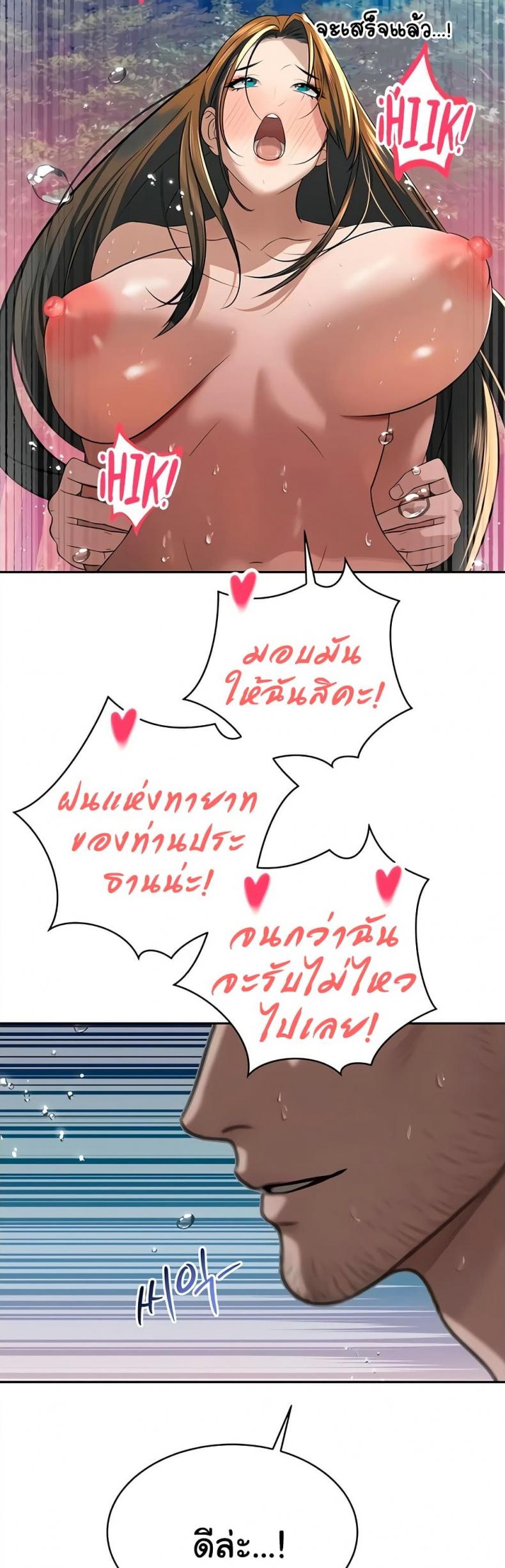 page-45