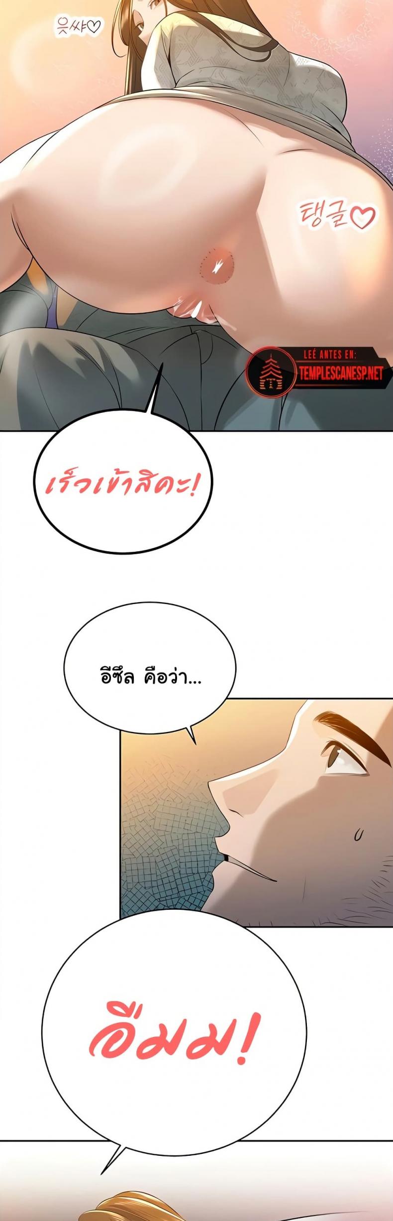 page-25