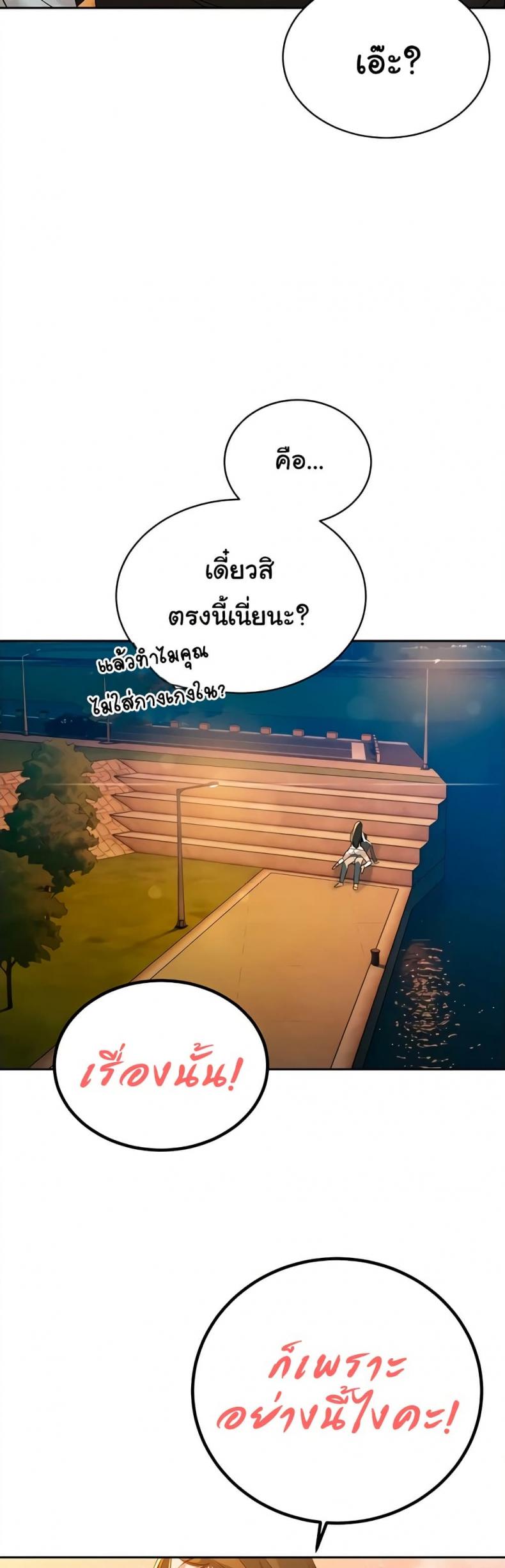 page-24