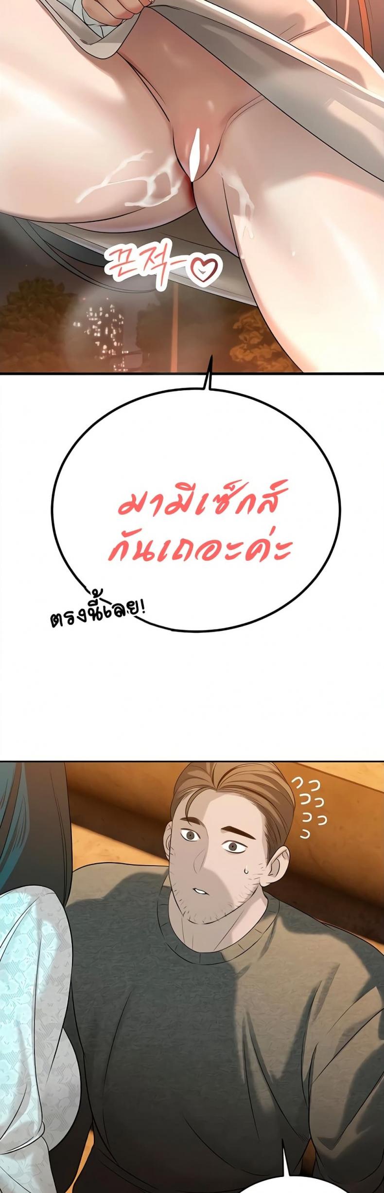 page-23