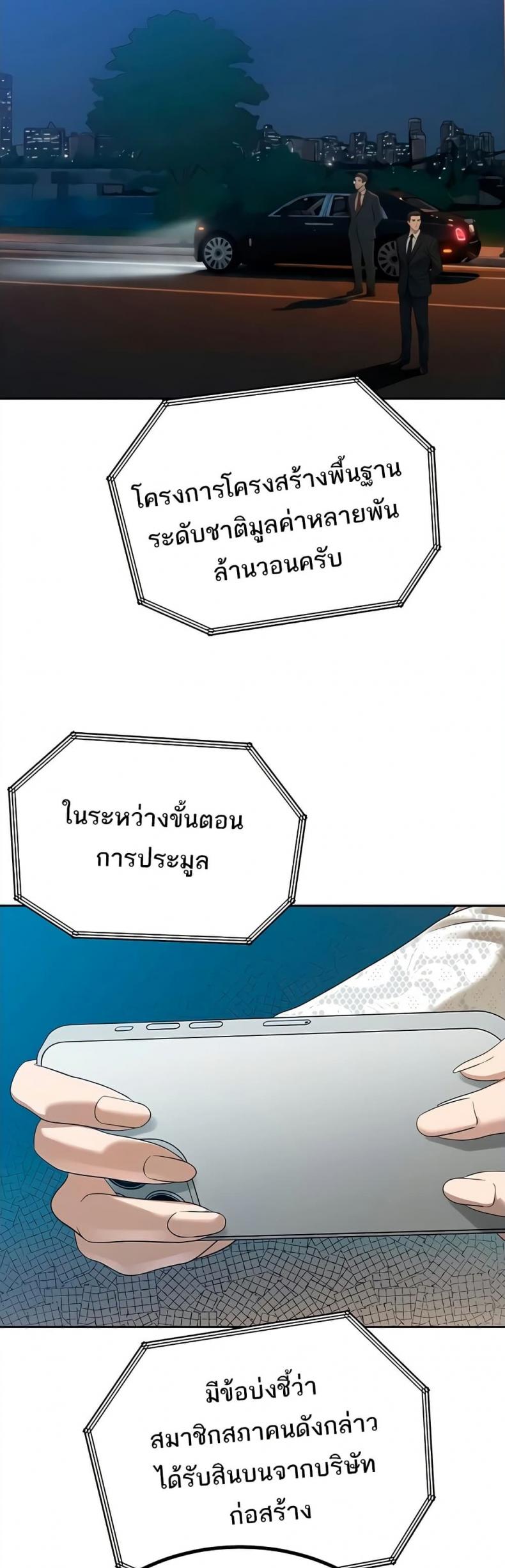 page-3