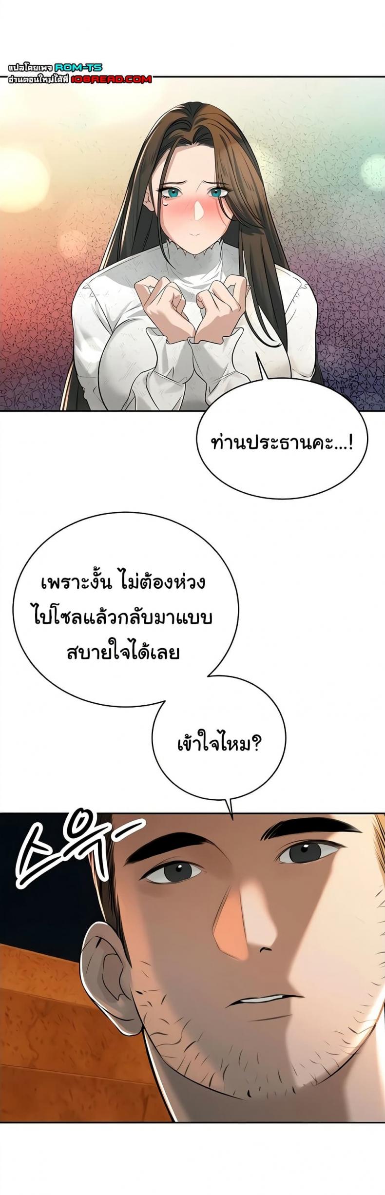 page-21