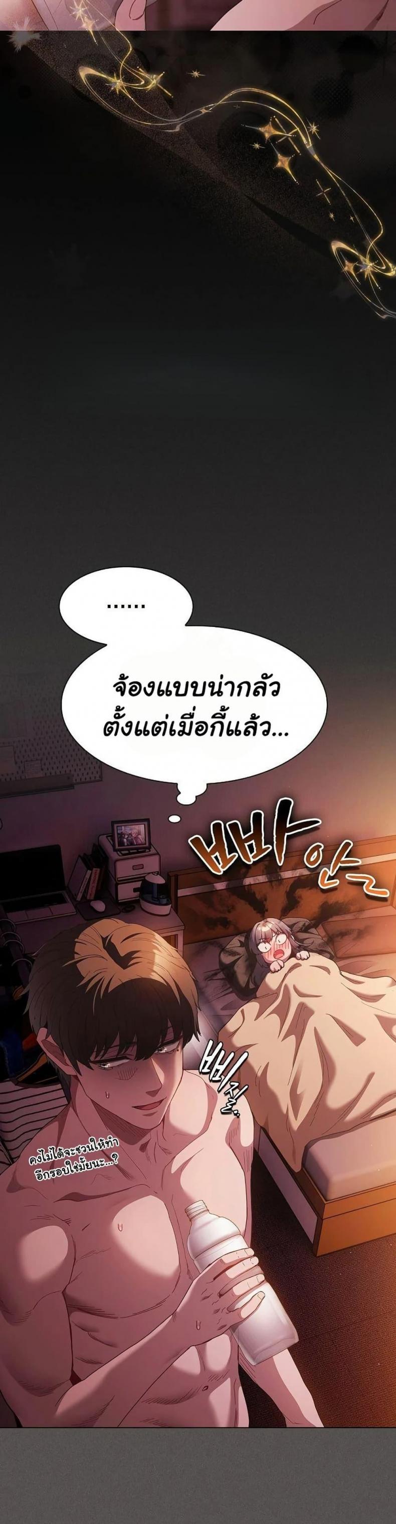page-21