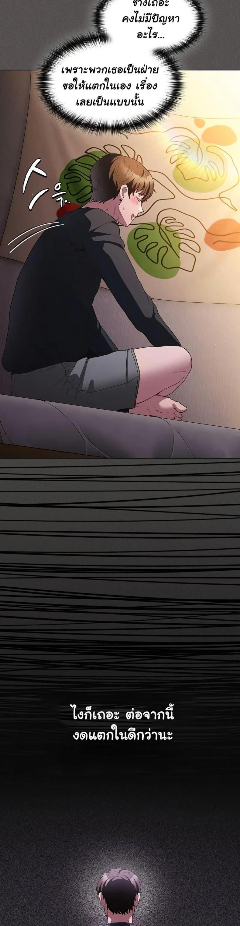 page-29