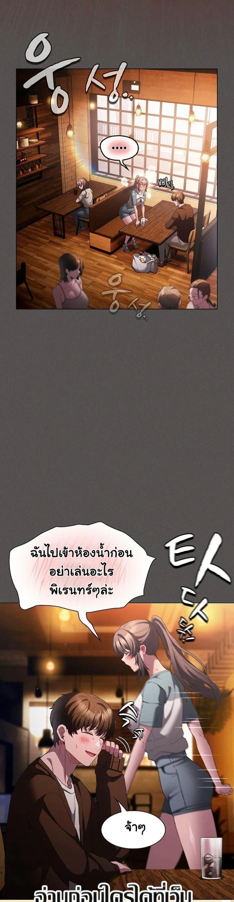 page-41