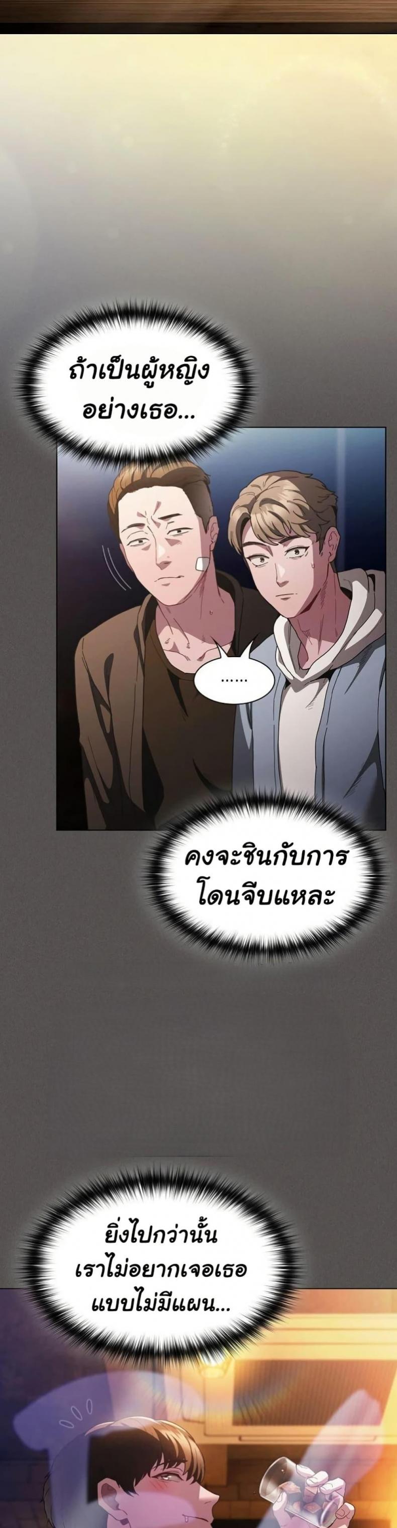 page-48