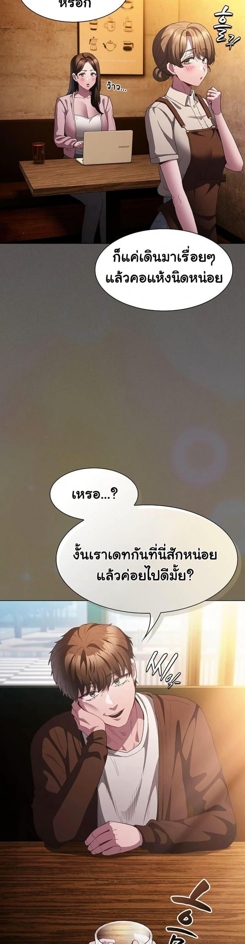 page-39