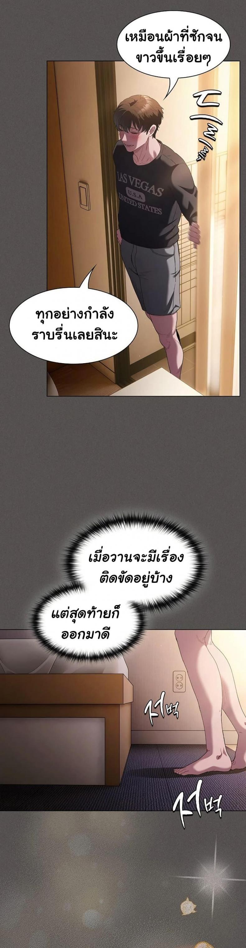 page-25