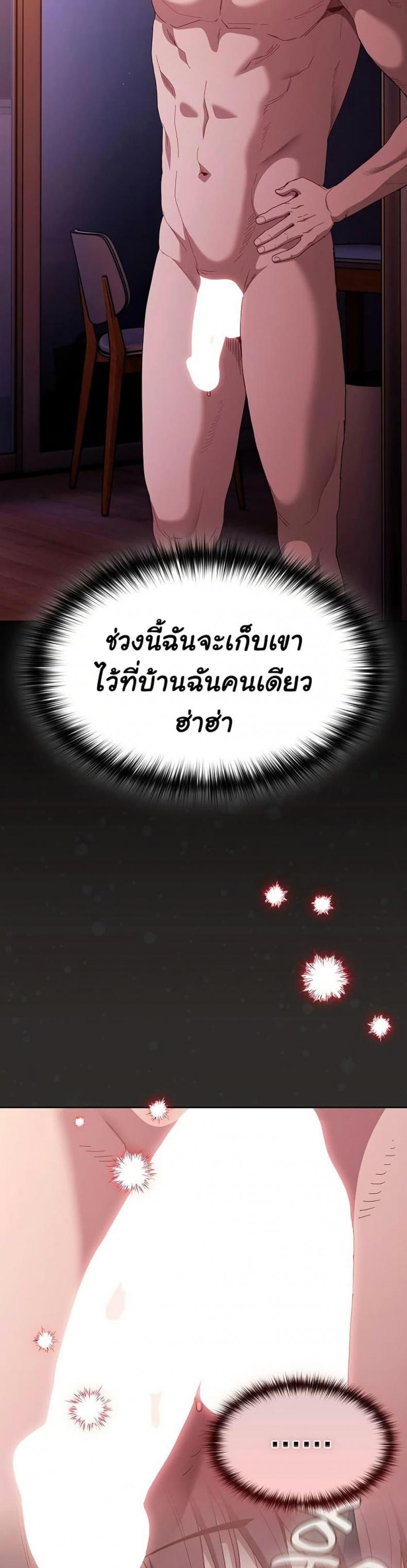 page-19