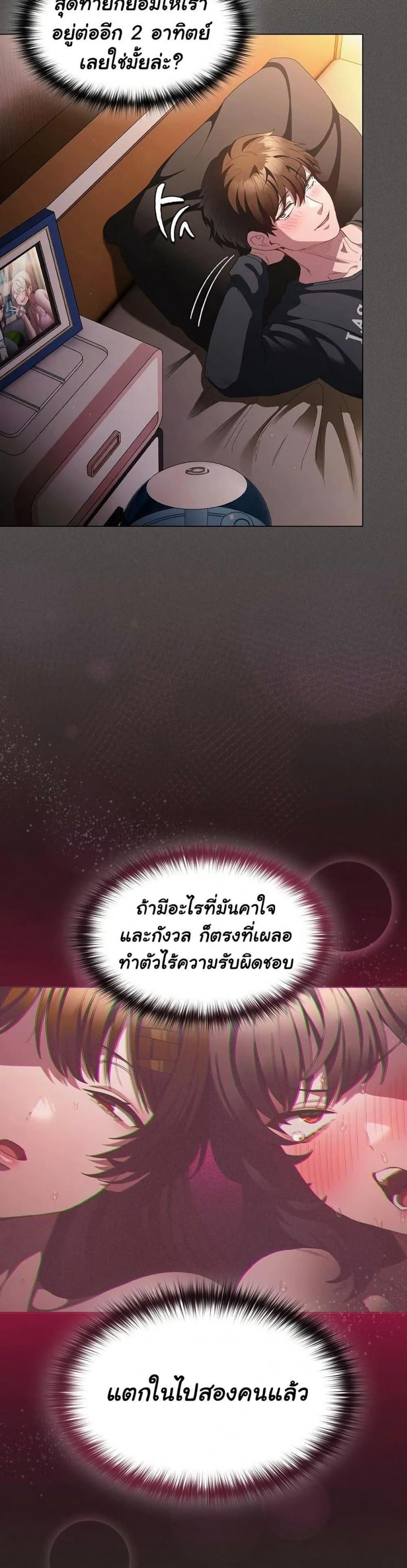 page-27