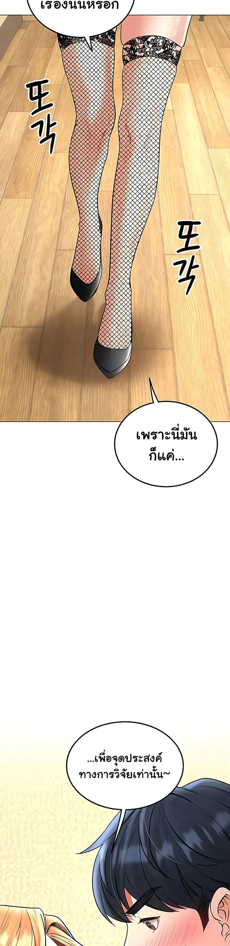page-38
