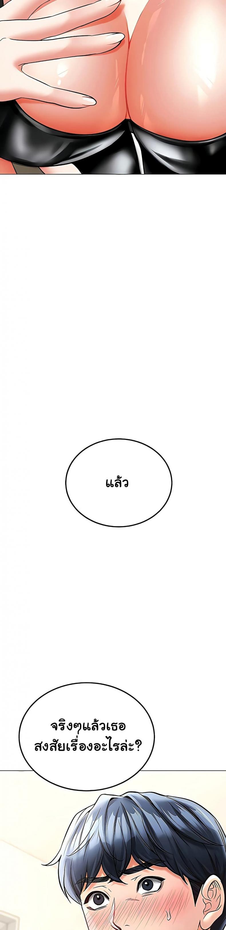 page-27