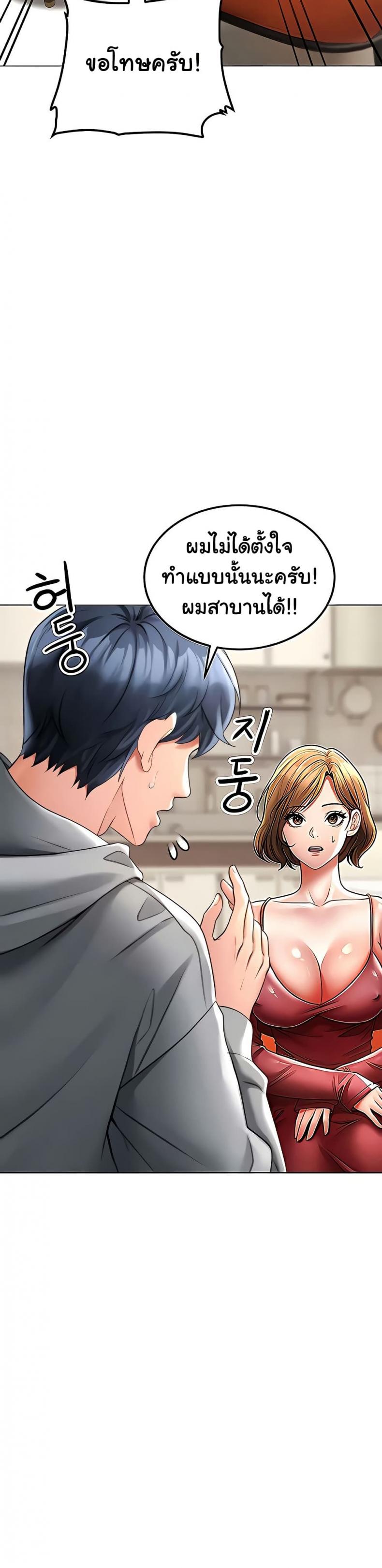page-13