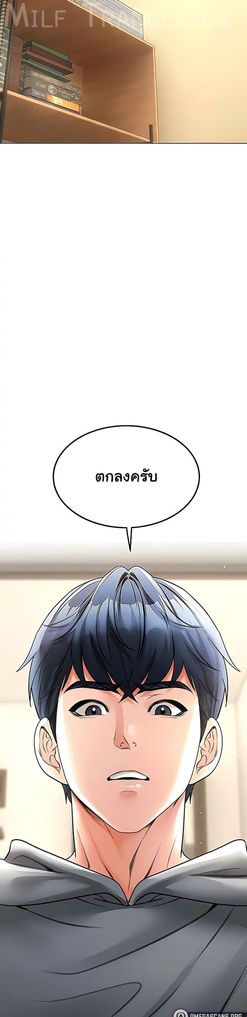 page-43