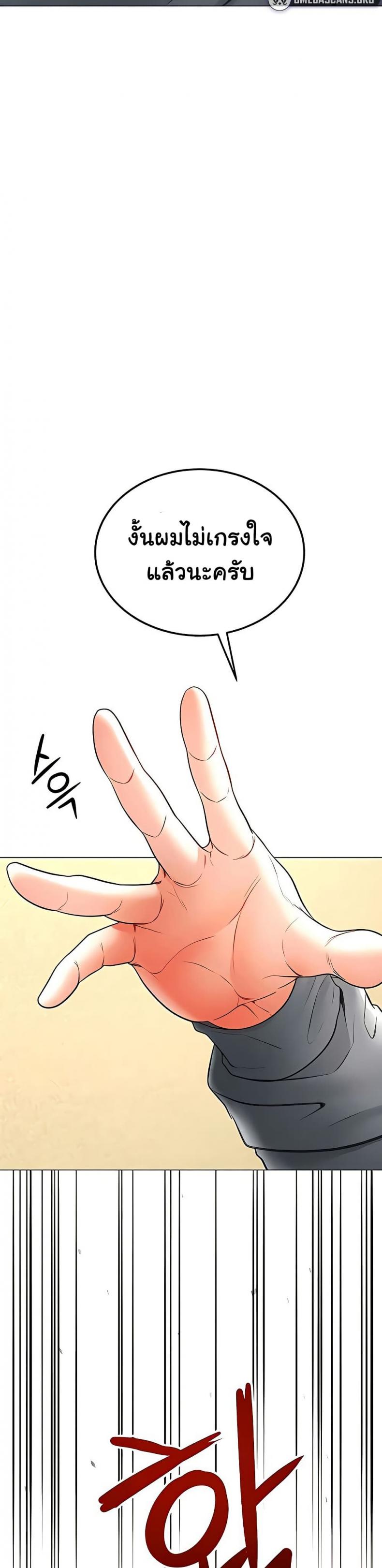 page-44