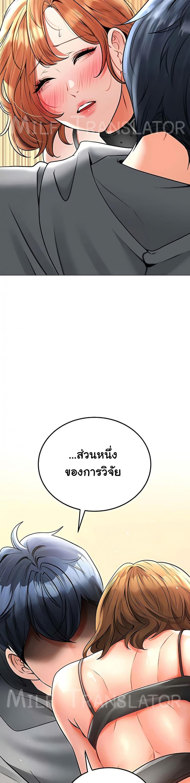page-48