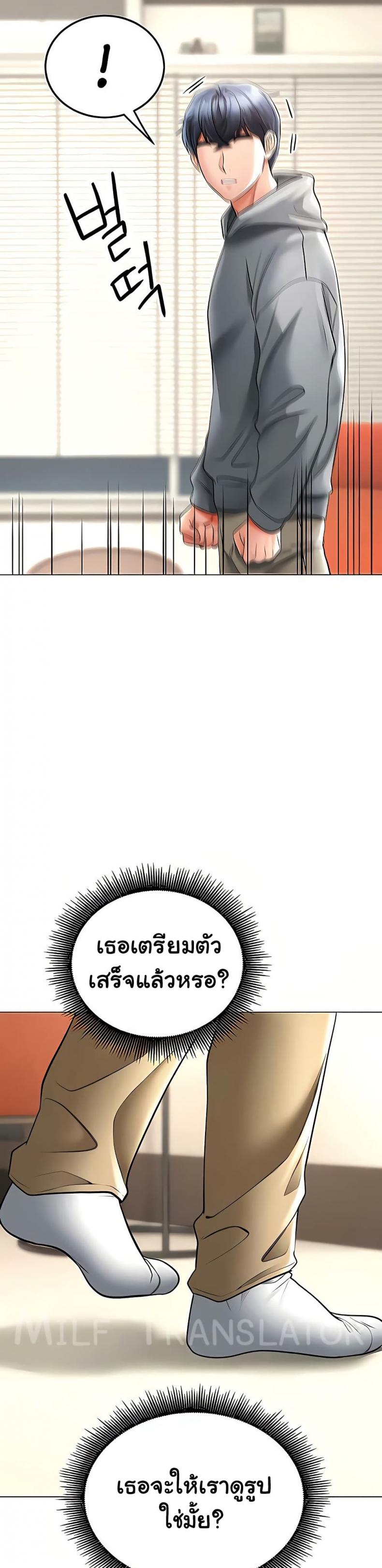 page-20