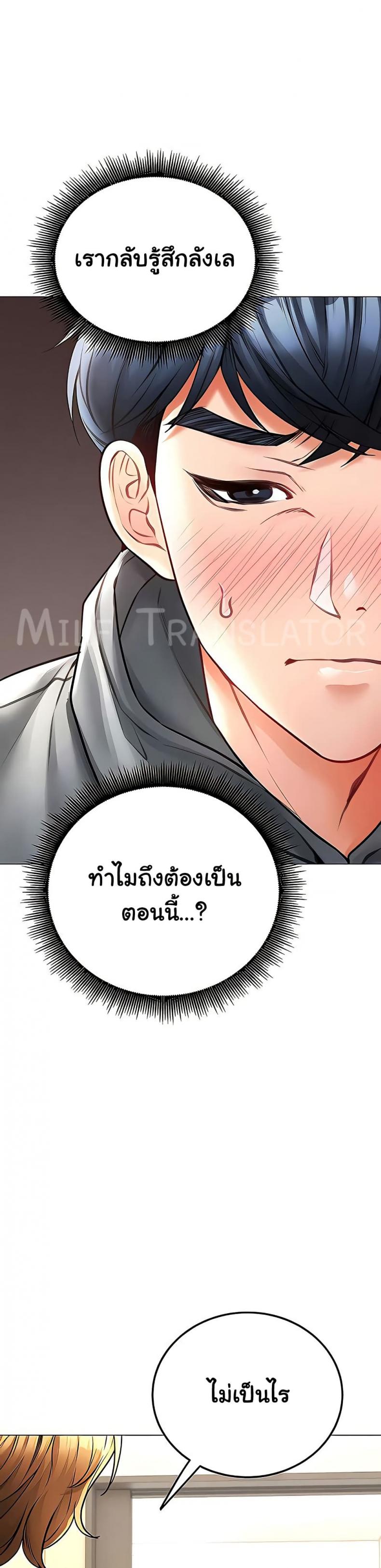 page-34