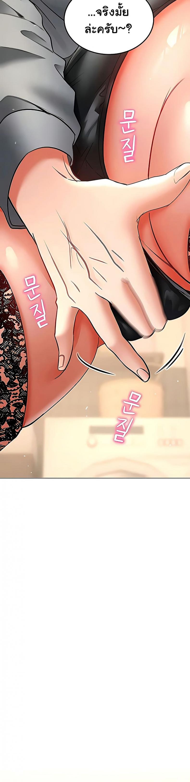 page-49
