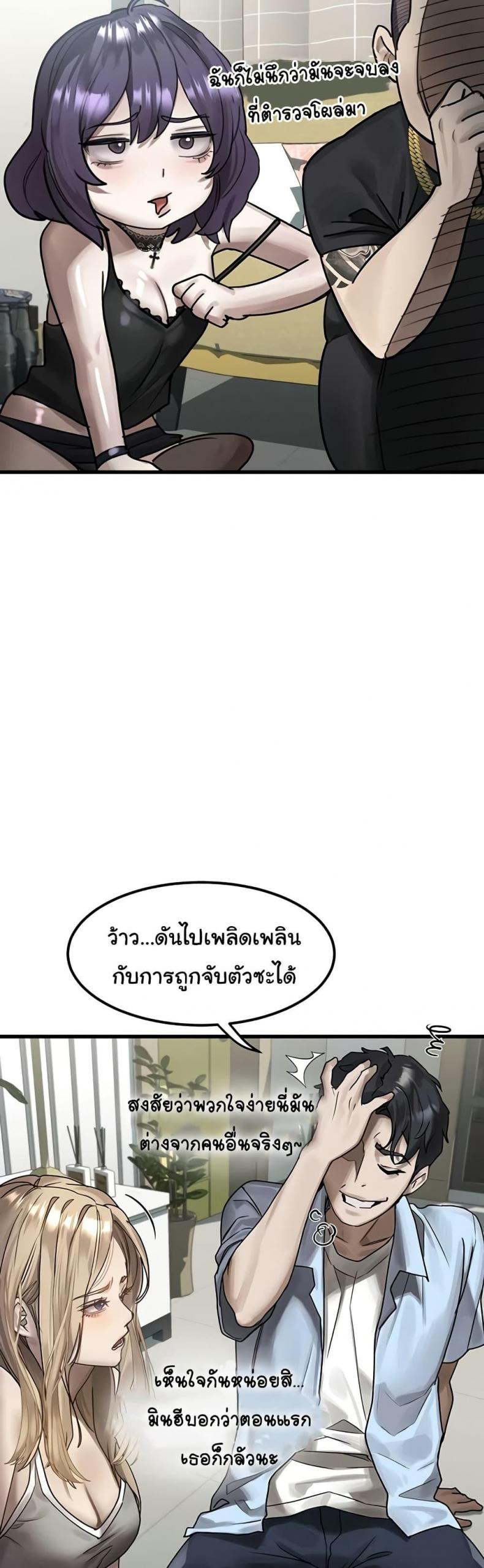 page-37