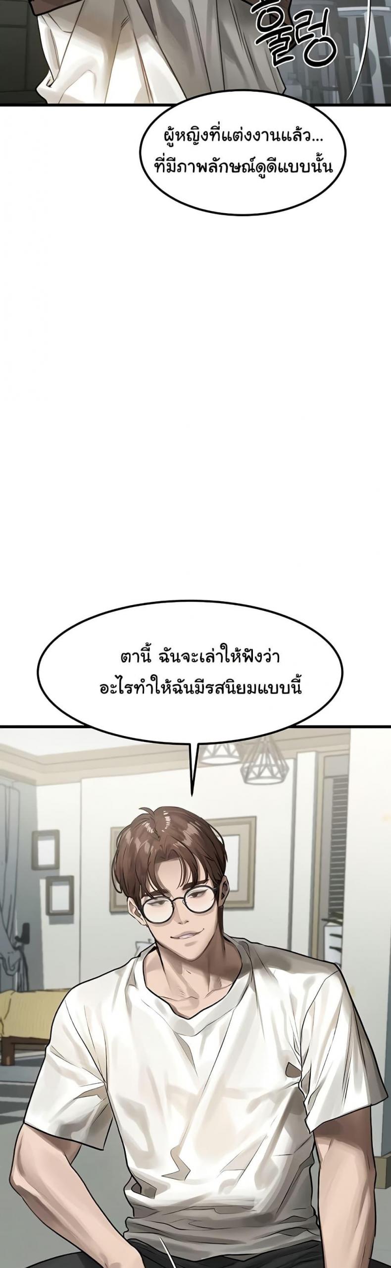 page-43