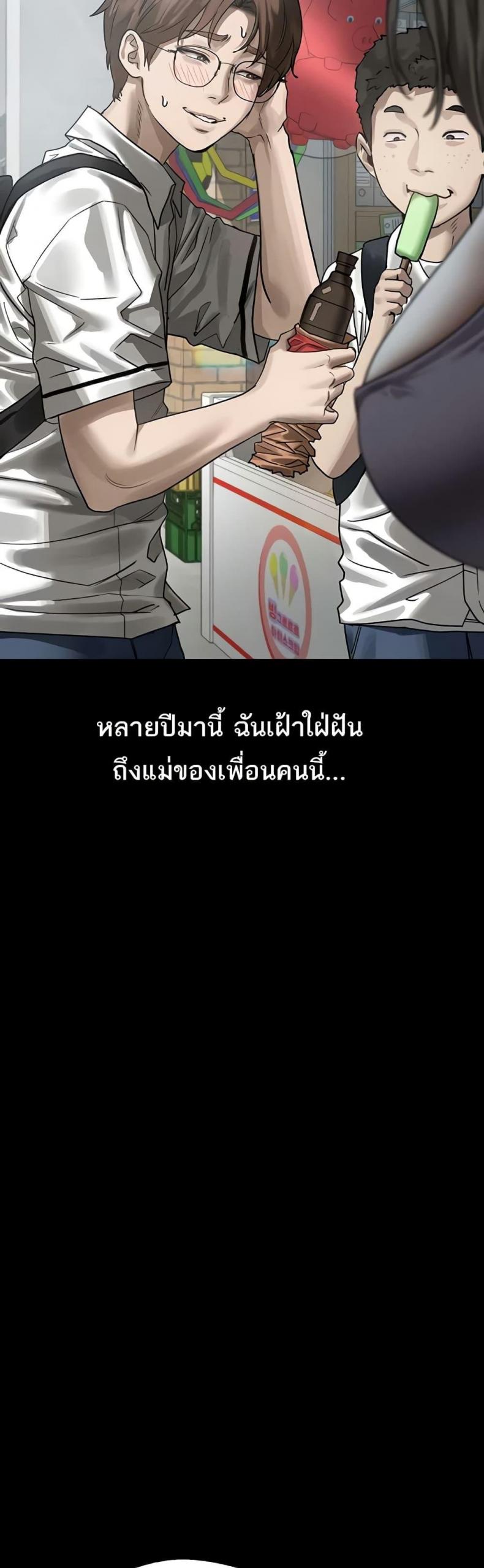 page-47