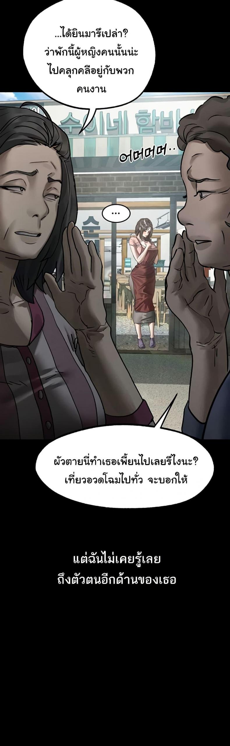 page-48