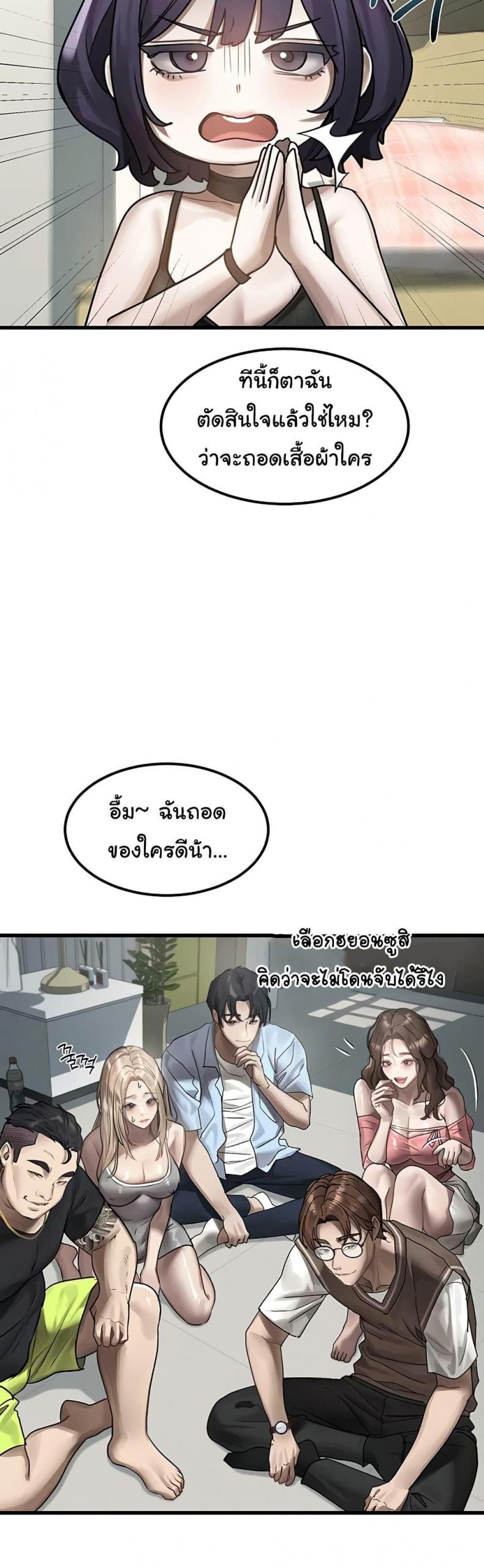 page-39
