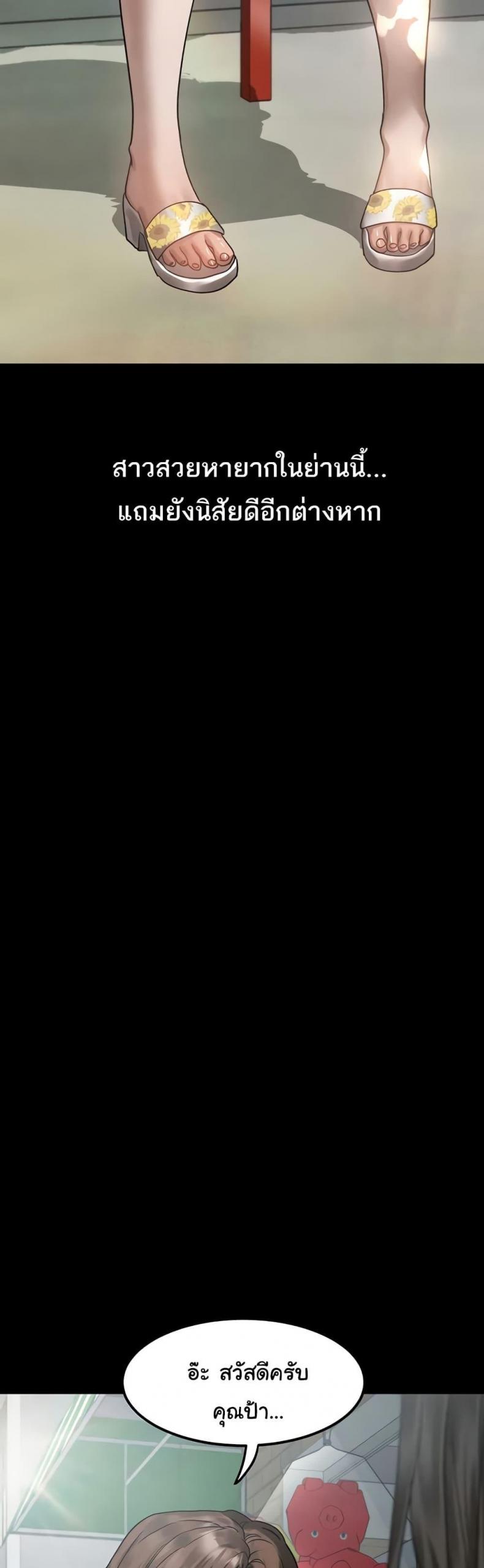 page-46